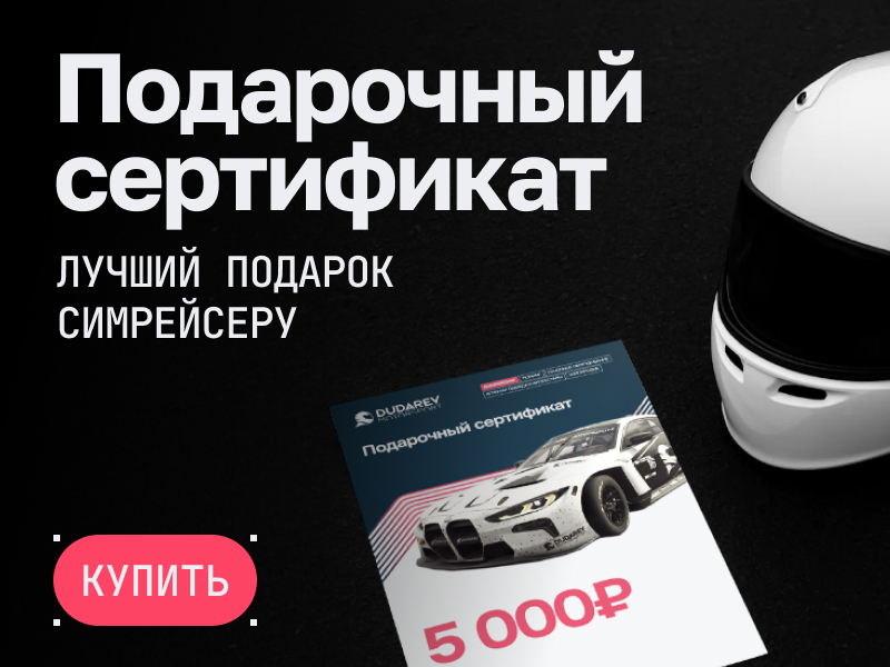 Сертификаты