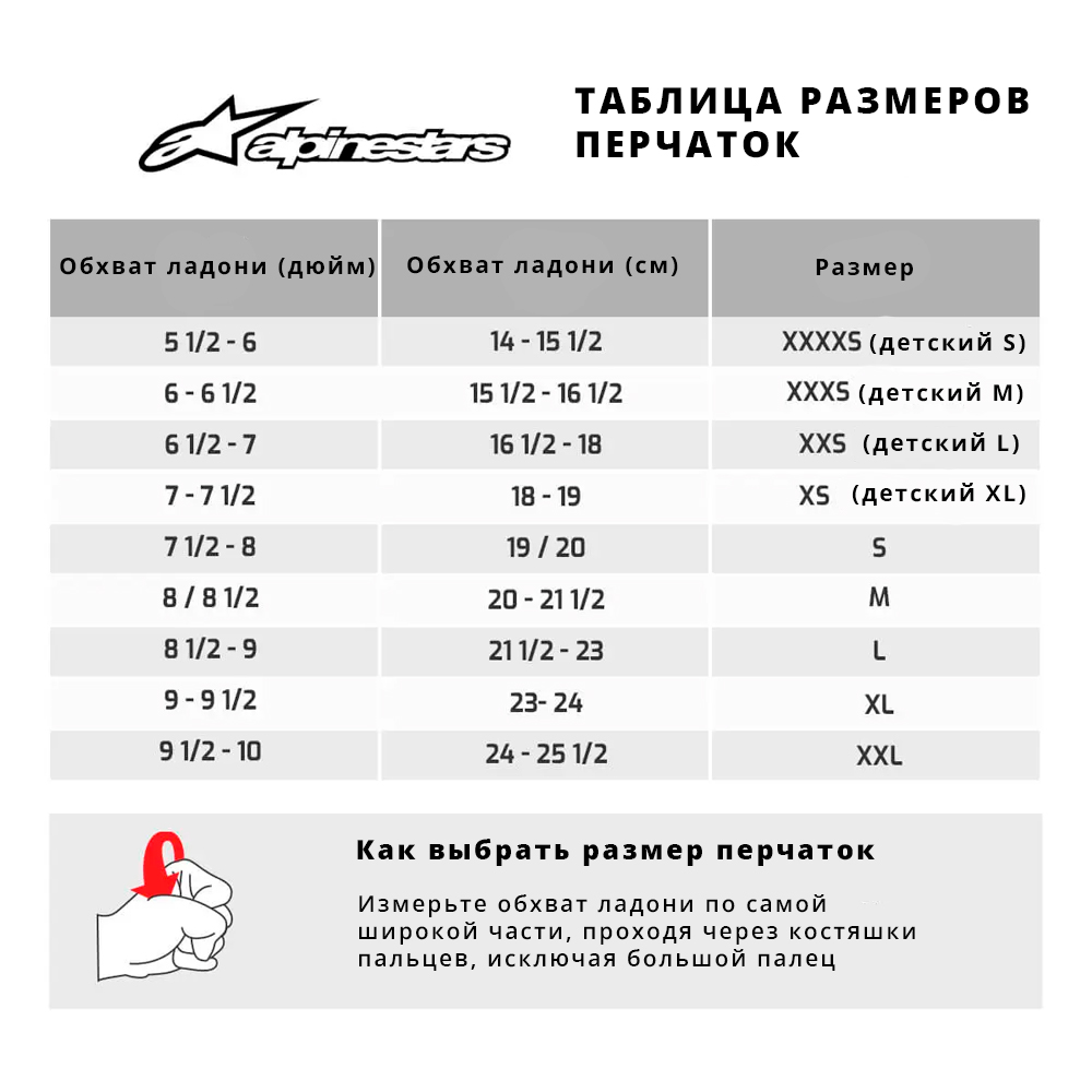 Перчатки.jpg Перчатки.jpg