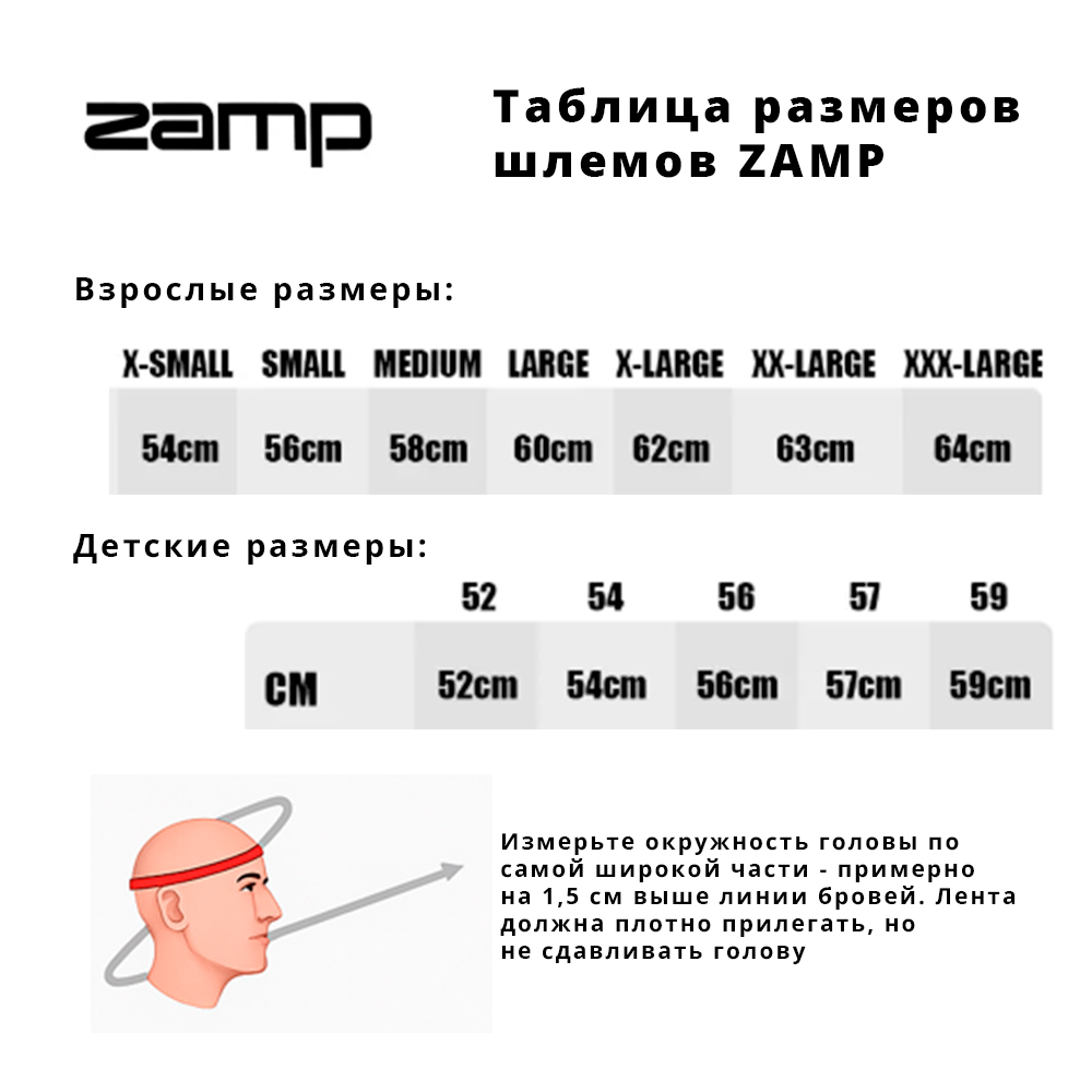 ZAMP.jpg ZAMP.jpg