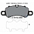 Pagid 8273 колодки тормозные передние